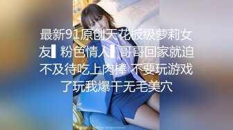 狂啪白虎嫩逼小妹