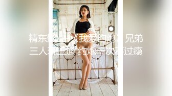 《最新宅男精品福利》青春无敌萝莉风可盐可甜极品反差美少女【艾米】微露脸私拍，被黄毛富二代调教各种肏内射 (5)