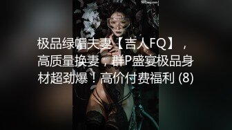 清纯学妹【桃子鱼】邻家女神~清纯学妹~跳蛋道具抽插~大屌狂干【85V】 (54)