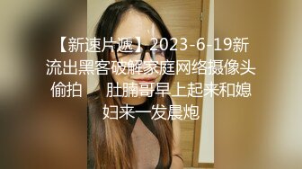 《反_差骚女私_拍㊙️泄密第二期》露脸清纯学生妹【允儿】自拍大量淫荡视频卖钱花~小区内、停车场脱光紫薇、啪啪各种骚操作 (2)