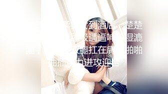 【AI换脸视频】迪丽热巴 淫乱女上司 无码 第一部