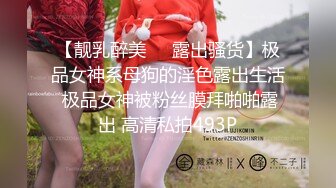 大四女友爱穿吊带红丝