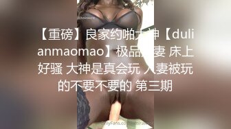 捆绑肌肉男,网黄的寂寞1