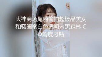 十月最新推特收费群流出??男扮女装潜入水上乐园偷拍美女换衣洗澡?人间绝色姐妹花