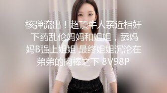 雲泄密》蘿莉小女友和男友分手後啪啪啪視頻被曝光