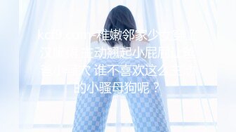 极度萝莉小骚女一手一屌黑丝高跟被双屌爆插#性交#萝莉#二次元#母狗