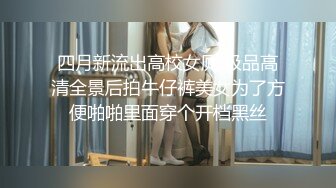 《顶级震撼㊙️极品骚婊》最新流出万狼求购OnlyFans地_狱调_教大咖【G王】付费解锁私拍~骚母G户外爬行露出啪啪双通无水原画 (10)