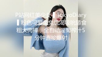 【长期订阅更新】推特25万粉丝F-CUP吊钟乳小母狗蜂腰爆乳芭比「魔鬼愛」VIP完整付费资源【第一弹】 (1)