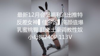 气质公务员美少妇被BT老公灌醉酒店开房和同事轮流啪啪还拍照恶搞108P高清无水印