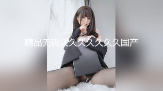 【高颜值❤️校花】井川里野✨ 极品00后美少女绝版 捆绑舔脚调教惩罚 女神沦为小母狗玩物