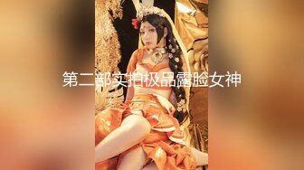 【极品萝莉❤️女神】鸡蛋饼✿ 小魔女91女神再度回归 少女御姐的蜕变成熟抚媚 凸激乳粒都大又挺 女上位小穴榨精