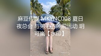 0394约了个大屁股少妇