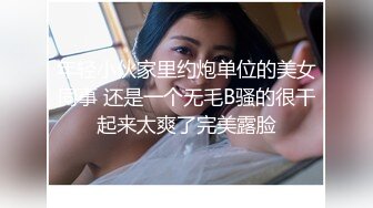 人妻少妇老公在家还要自怕刮毛给我看-1