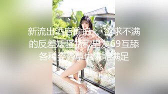   情趣肚兜开档内裤，气质美女米拉自慰啪啪，振动棒抽插无毛骚穴，大屌炮友骑乘爆操