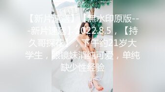 高能預警！比女人還女人極品網紅CDTS【sehe】私拍，能攻能守3P4P真男假女混亂性交人體蜈蚣，相當淫亂視覺盛宴 (3)