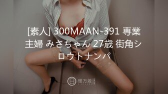 (麻豆傳媒)(ltv-0040)(20230120)欲不可縱-南芊允、賴畇希