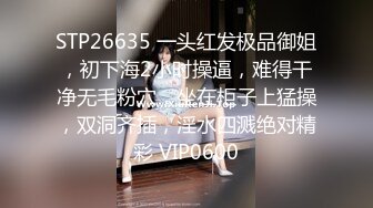 超狂新人首發全裸 吊帶網絲女秘書血脈噴張 揉搓嫩鮑放聲淫叫 1V