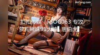 OF德国bdsm情侣【scarlettandtyrell】榨精龟责~挠痒~恋足调教【51V】 (39)