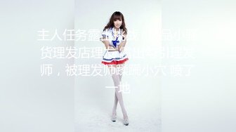 最新10月重磅，比女人还女人，推特高颜值T娘【鬼鬼】付费长视频，能攻能守，调教啪啪紫薇，直男最爱 (2)