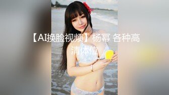 STP28299 面罩网红女神！性感身材大战头套男！脱下内裤舔，按着头猛插嘴，骑乘位后入，从下往上视角 VIP0600