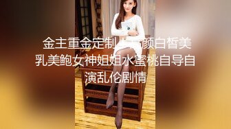 顶级淫荡白皙美臀骚女  没有男人女用硅胶大屌娃娃  深喉18CM大屌  骑上来特写深插