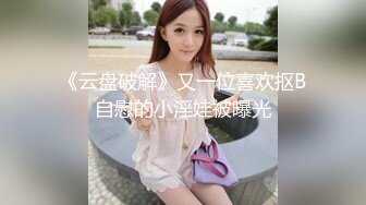 STP24335 02年乖巧甜美嫩妹  忍不住隔内裤摸穴  穿着高筒靴操逼  翘起屁股猛顶 太舒服娇喘不断 VIP2209