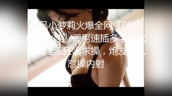 MCY-0026-泄欲不伦天堂.小姑蒙着眼睛被爆操-李蓉蓉