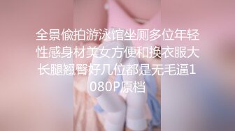 【 奶球的球迷车模闺蜜】无套操得乳浪迭起，菊花破处，连续内射高潮不断，简直就是一场性爱的视觉盛宴 (7)