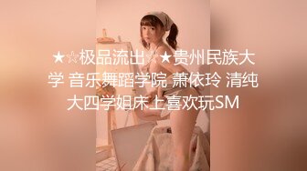 SWAG 主播真实约会！激战粉丝中出潮吹完整实录！ Daisybaby