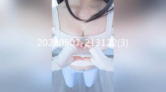 【新片速遞】  卡哇伊邻家小妹妹！清纯甜美新人！脱掉睡衣肉嘟嘟，多毛超嫩小穴，自摸拿出跳蛋震动，爽的低低呻吟