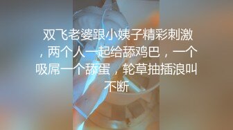 ✅ 全网推荐 ✅色魔摄影师约大长腿内衣模特酒店私拍趁机揩油掰开鲍鱼玩屄 (9)