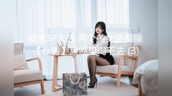 原创微露脸后入大屁股学妹