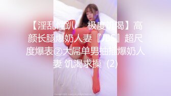  探花大神探索城中村足浴按摩店 大奶尤物少妇老板娘200块出租屋啪啪啪