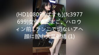 JUQ-980 為了救老公巨乳人妻自願當肉便器讓人姦到爽還...(AI破壞版)