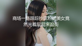 风韵犹存~气质绝佳美少妇【蜜糖】丝袜长腿~双道具自慰~边插边震【30V】 (4)