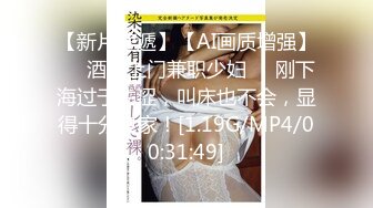 【新人酒店探花】约操风骚上门妹，胸大叫声骚，口交抠穴女上插得好开心