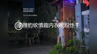 【酒店摄像头】绝版公寓酒店超近视角偷拍纹身胖哥和娇小美女开房激情啪啪啪