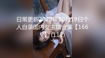 00后女高小学妹❤️清纯反差，小可爱的蜜桃小屁股 小小年纪就活生生捅成了爸爸的形状！一使劲儿感觉就操破了一样