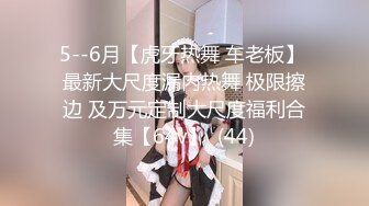 【新速片遞】   【AI换脸视频】杨颖 绝色美女床上躺，两个男人轮流爽【水印】