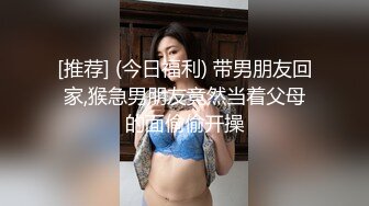 魔都女神寻男单3p