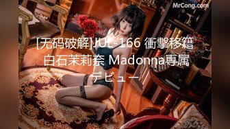 行业内十分知名新时代网黄导演EdMosaic精品-性感耐草女模道具紫薇不过瘾找来两位男模一起3P