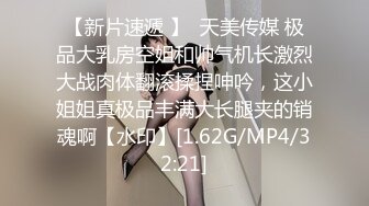 (蜜桃傳媒)(pme-009)(20230120)趁妹妹不在勾引她老公-林沁兒