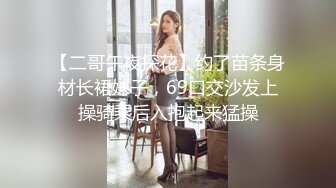 2024.9.25【Hotel监控】年轻少妇为了赚钱养赌鬼老公，不惜与爸爸年纪相仿的老头上床卖身