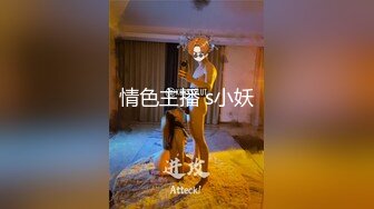 年末最漂亮G奶女神【00后超会喷】黑丝长腿~炮击疯狂喷水【10v】 (2)