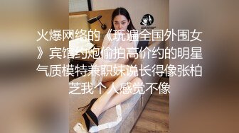 云盘露脸泄密！高颜清纯E奶肥臀反差妹【石高慧】不雅视图全集，还求爸爸肏，对话淫荡，可惜了被个纹身肥猪佬各种蹂躏 (2)