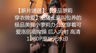 STP27646 扣扣传媒 FSOG045 超人气91网红女神 ▌不见星空▌口爆性感修女夏洛特 紧致嫩穴温暖湿滑太爽了 淫靡性感小嘴