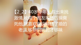 淫娃御姐 极品爆乳鲜嫩美穴貌美尤物▌苏美奈▌家政女仆的肉体服务 肏到羞耻喷汁