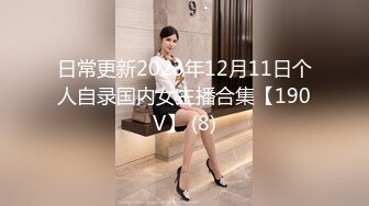 极品美眉约炮 看如此秀气斯文的眼镜美眉 没想到也会约炮