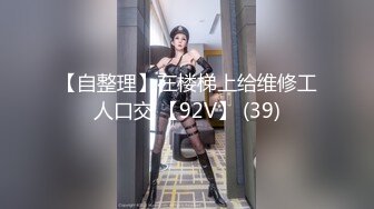 国产AV剧情91原创出品婚内出轨出差约炮女同学老婆查岗遇危机素人杜若冰主演1080P高清版