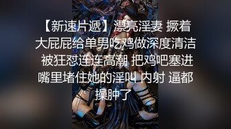   黑料不打烊新瓜流出远大医院小护士下班前更衣室给主任医师跪舔吃屌